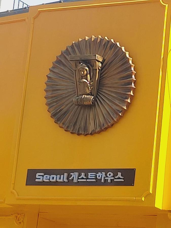 Seoul Guesthouse Foreigners Only Εξωτερικό φωτογραφία