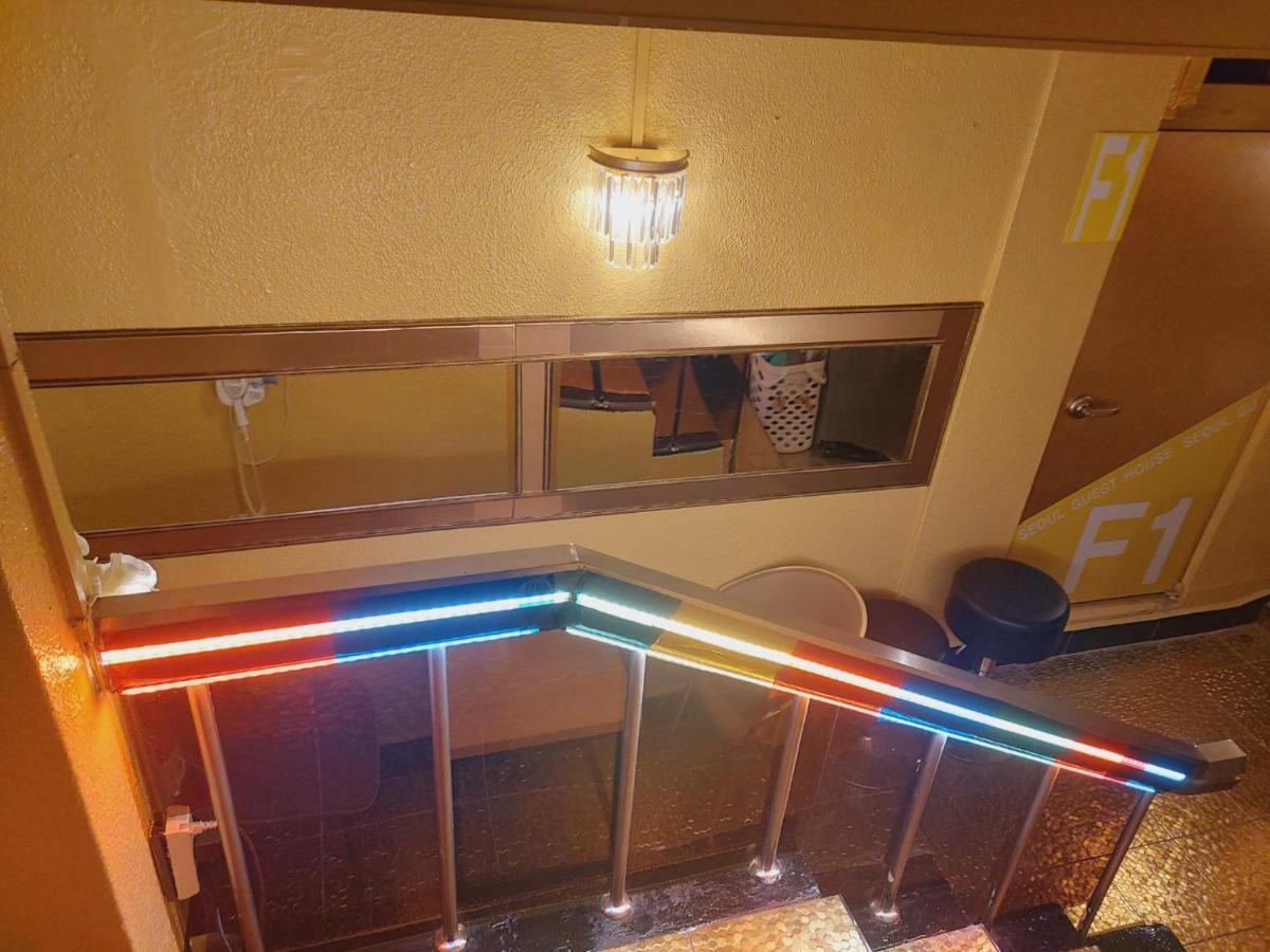 Seoul Guesthouse Foreigners Only Εξωτερικό φωτογραφία